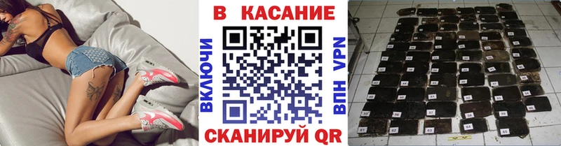 Как найти закладки Чулым Alpha-PVP Cocaine МЕФ АМФЕТАМИН гидра как войти Гашиш