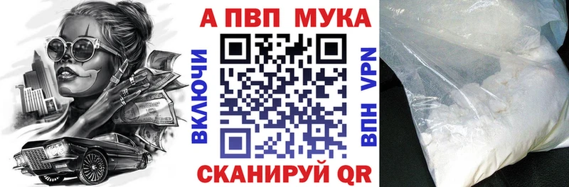 A PVP кристаллы  Чулым 