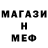 Метадон methadone Joeys mazzerati