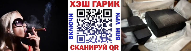 купить наркоту  Чулым  Гашиш гарик 