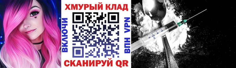 купить наркоту  Чулым  ГЕРОИН VHQ 