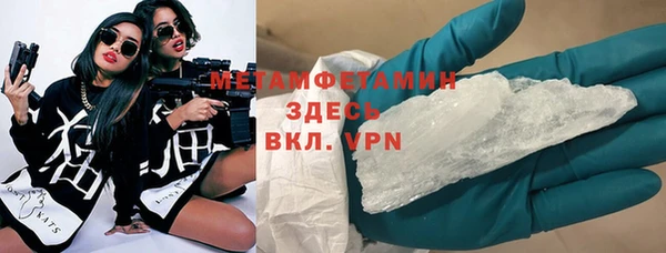 амф Ладушкин