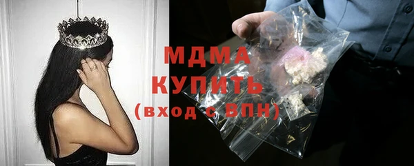 амф Ладушкин