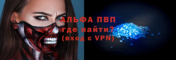 круглые Лабытнанги