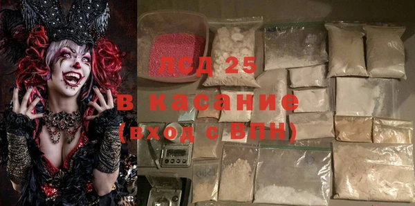 амф Ладушкин