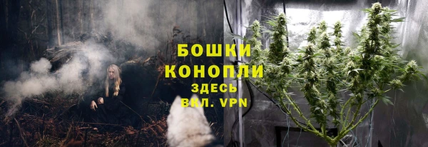 ALPHA-PVP Лагань