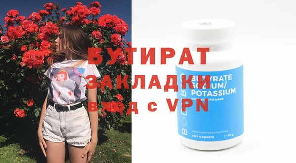 амф Ладушкин
