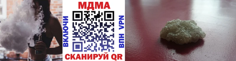 MDMA Molly  Чулым 
