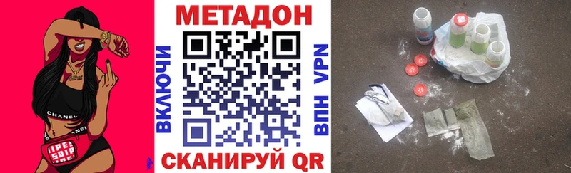 МЕТАДОН мёд  Чулым 