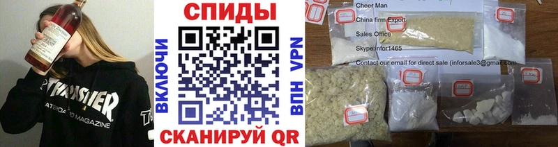 Первитин винт Чулым