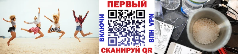 как найти   Чулым  Первитин пудра 
