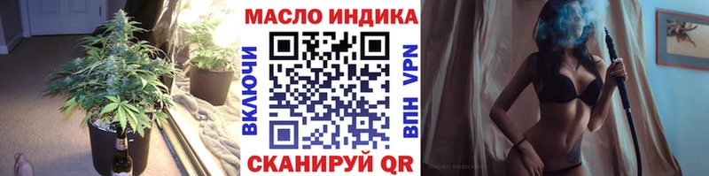 Дистиллят ТГК Wax Чулым