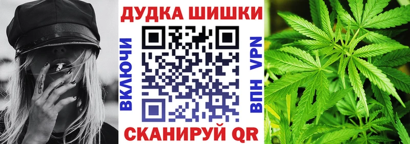 Бошки марихуана White Widow  Чулым 